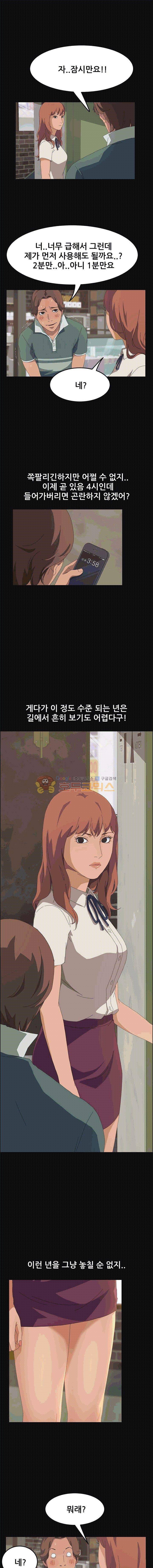 15분 15화 3