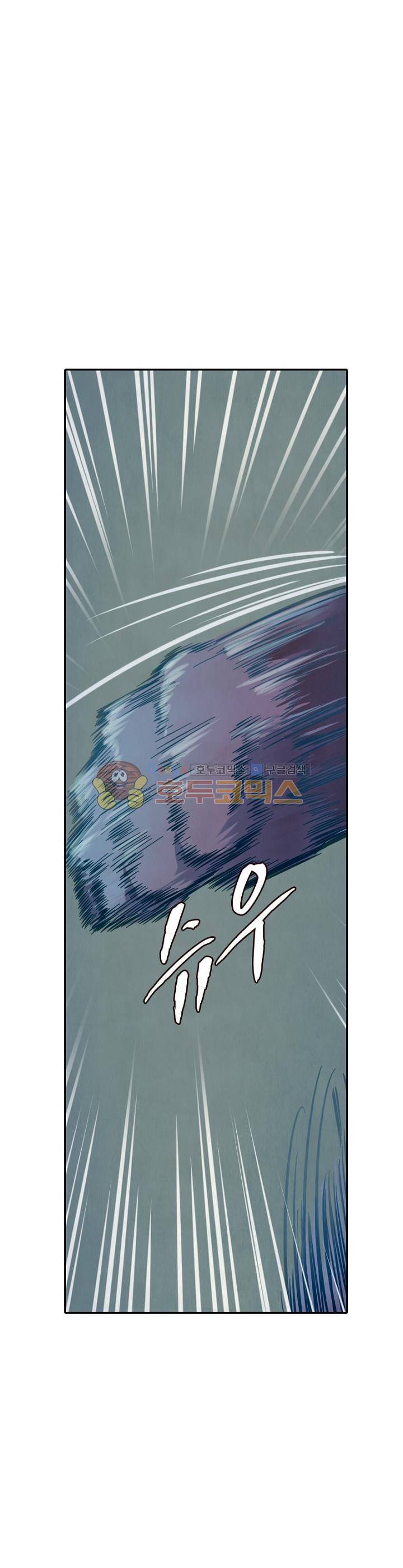 블러디발렌타인:인류종말 19화 3