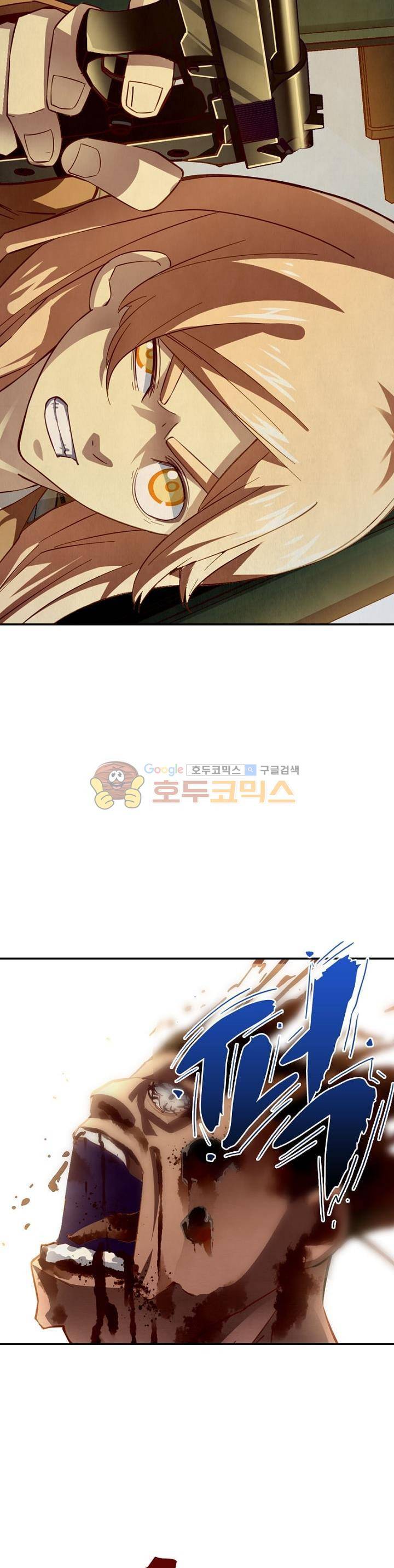 블러디발렌타인:인류종말 32화 3