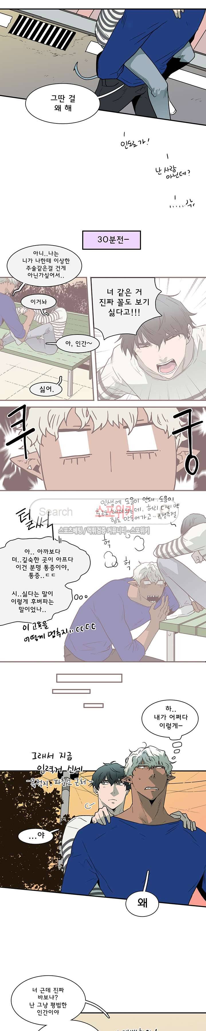 디어 도어(DEAR. DOOR) 18화 13