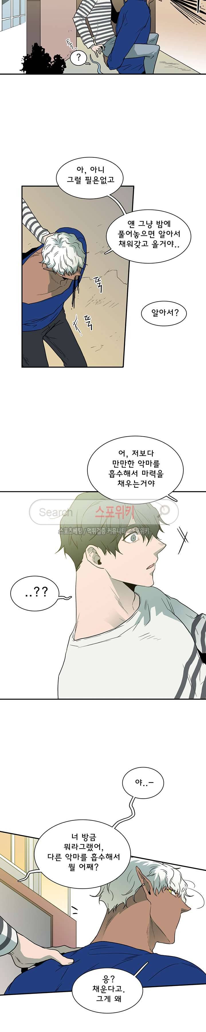 디어 도어(DEAR. DOOR) 18화 15