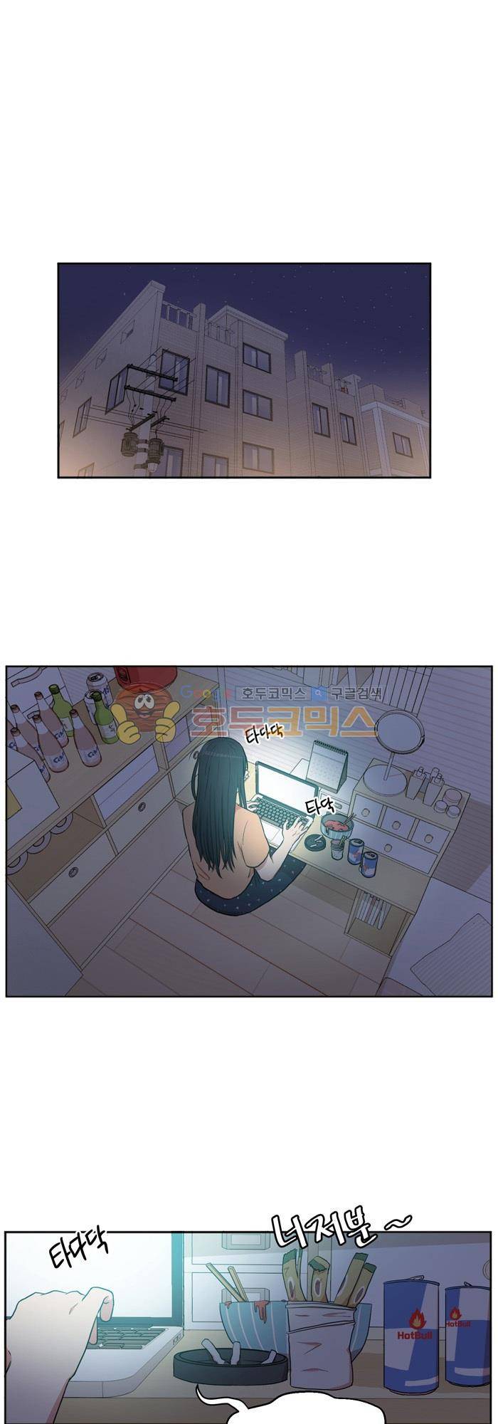 억대 에로 마나 4화 1