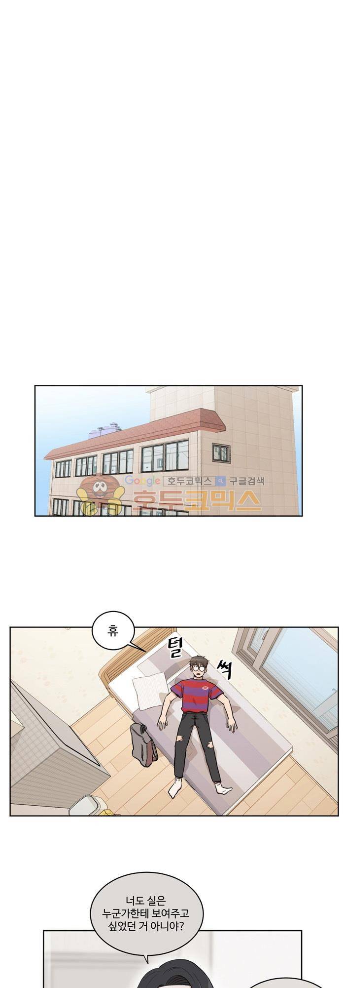 억대 에로 마나 4화 25