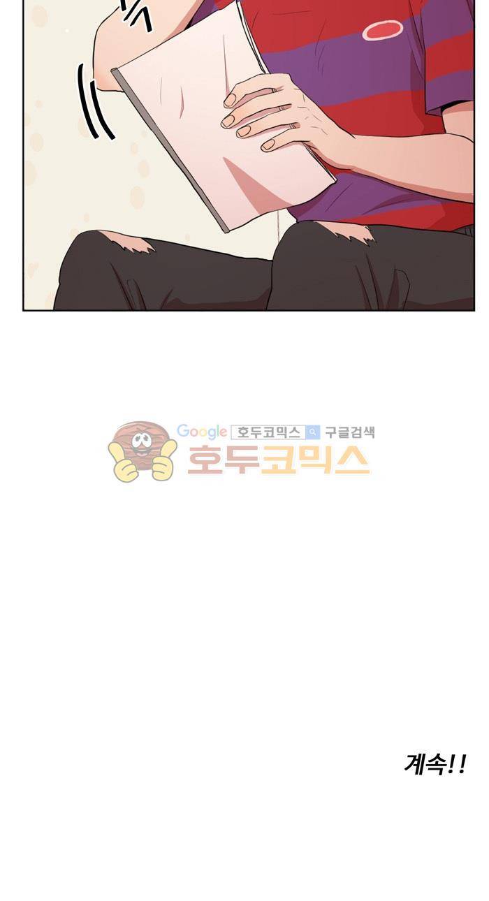 억대 에로 마나 4화 28