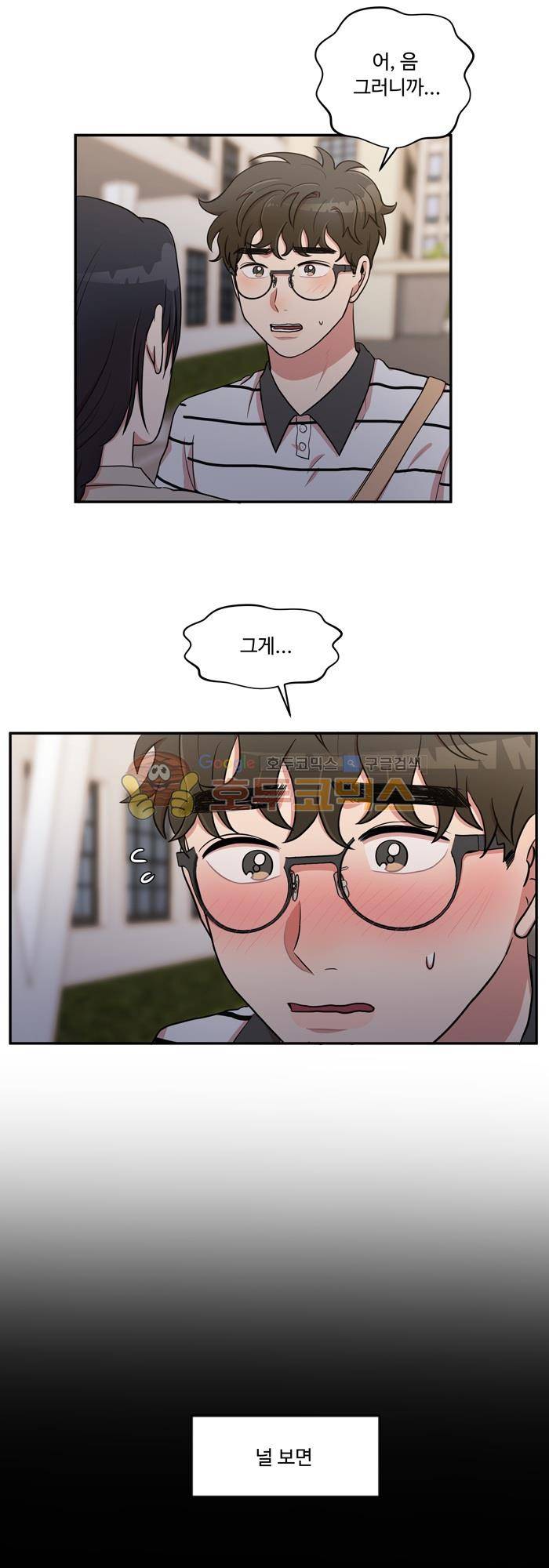 억대 에로 마나 24화 2