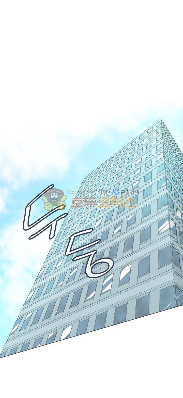 어쩌다보니 마왕이 되었습니다 시즌2 - Episode 6-1 Cities Skylines 9