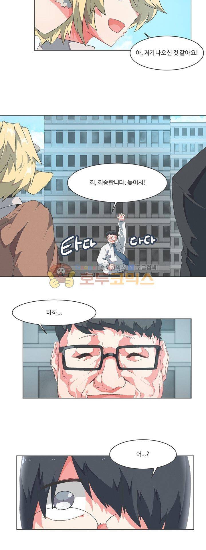 어쩌다보니 마왕이 되었습니다 시즌2 - Episode 6-1 Cities Skylines 11