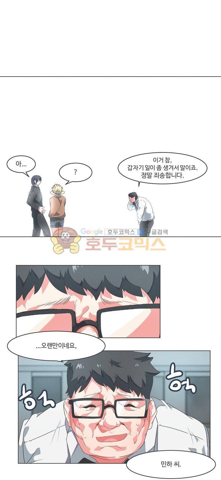 어쩌다보니 마왕이 되었습니다 시즌2 - Episode 6-1 Cities Skylines 12