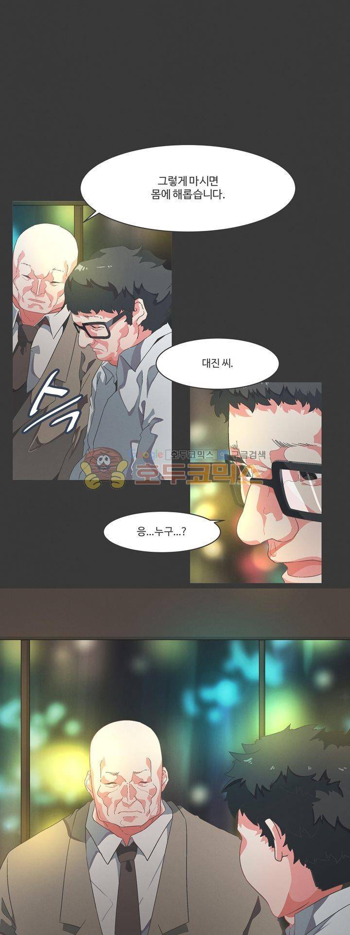 어쩌다보니 마왕이 되었습니다 시즌2 - Episode 6-1 Cities Skylines 19