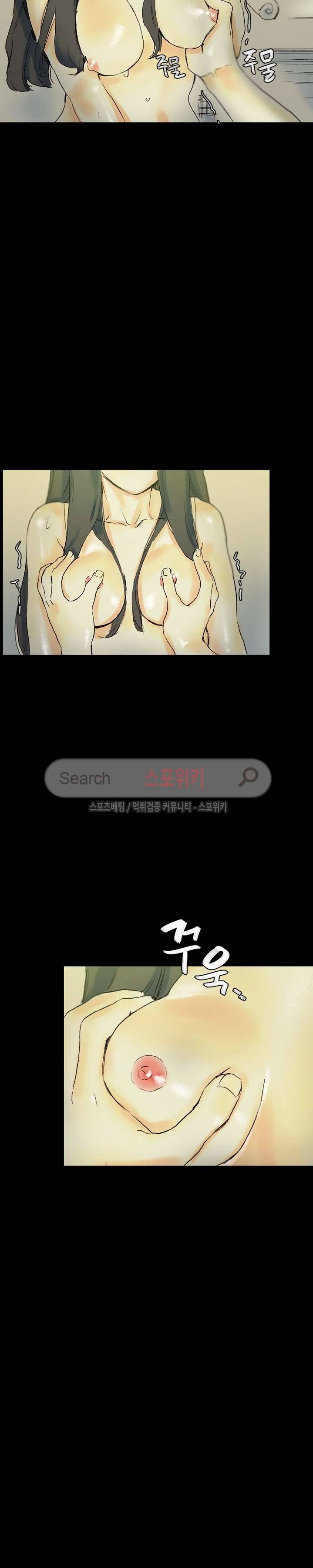 스폰서(투믹스) 24화 20