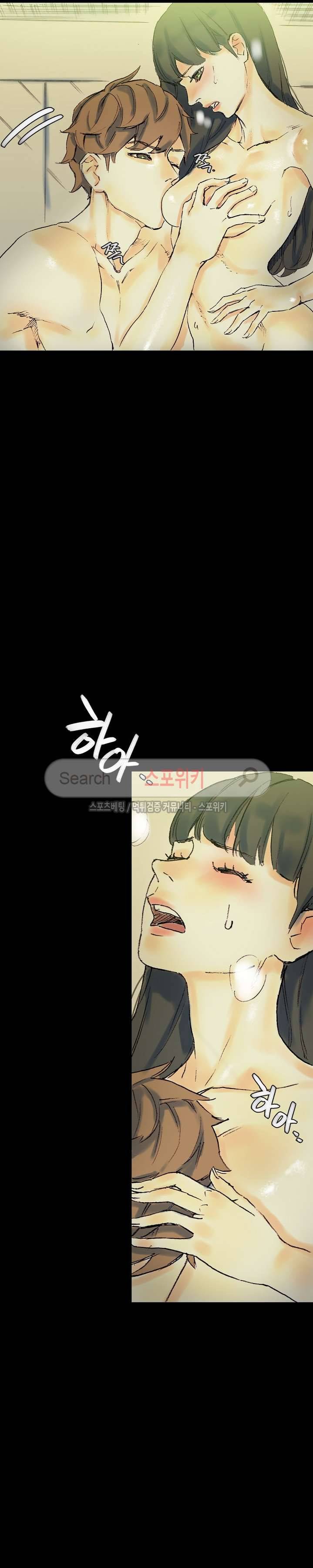 스폰서(투믹스) 24화 21