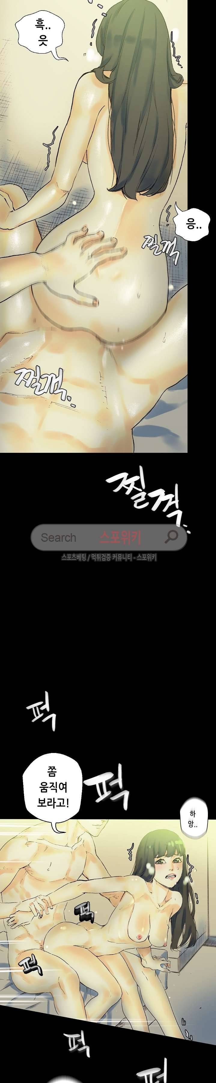 스폰서(투믹스) 24화 27