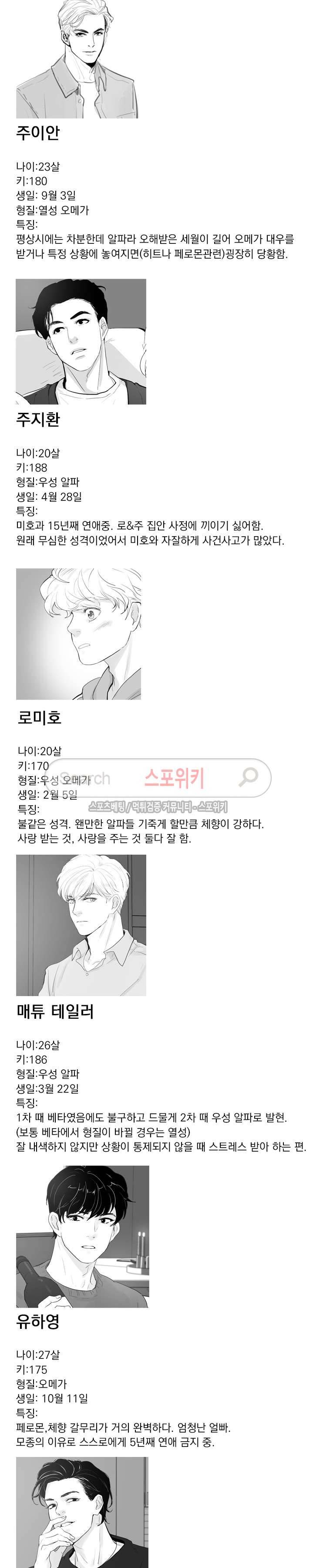 히트앤런 시즌1 Q&A, 당첨자 발표 4