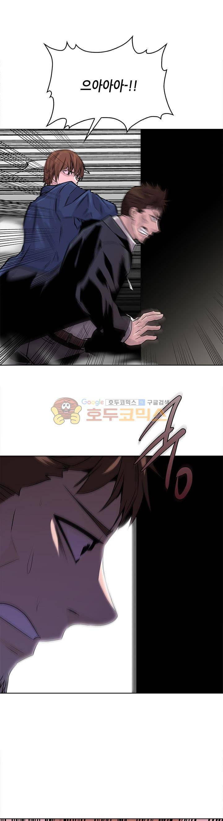 이차원 용병 시즌2 14화 1