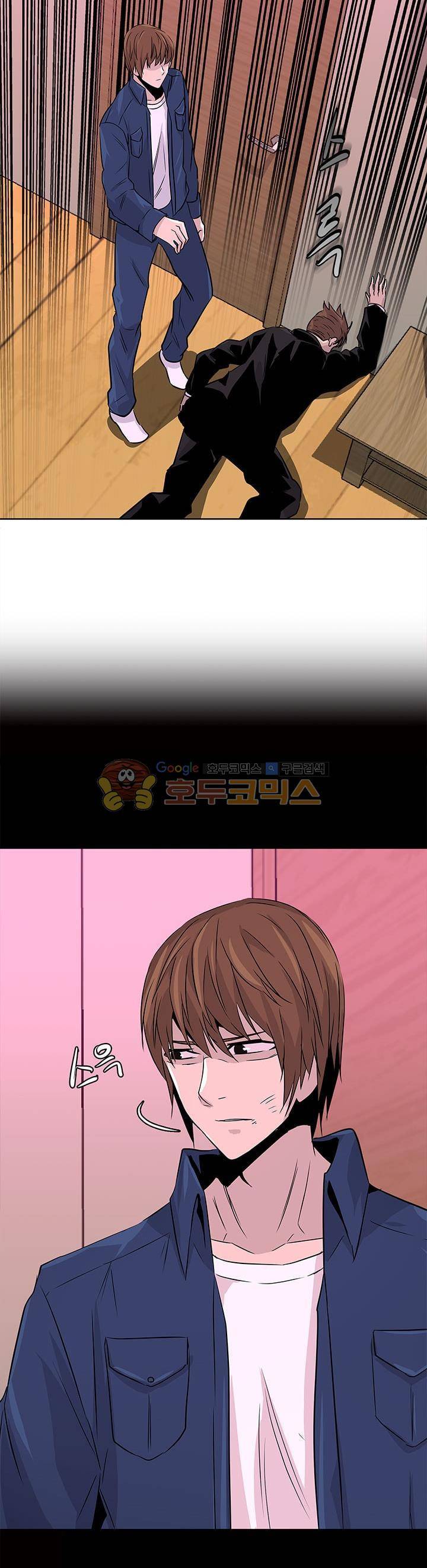 이차원 용병 시즌2 14화 2