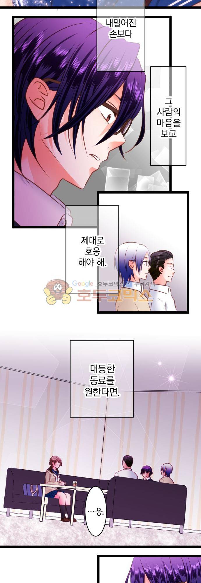 상처투성이 악마 225 - 방법 7