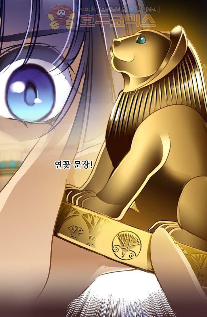 모래와 바다의 노래 35화 3