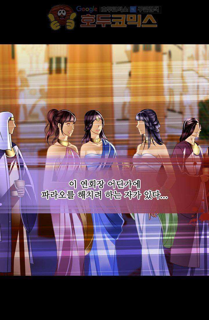 모래와 바다의 노래 35화 5