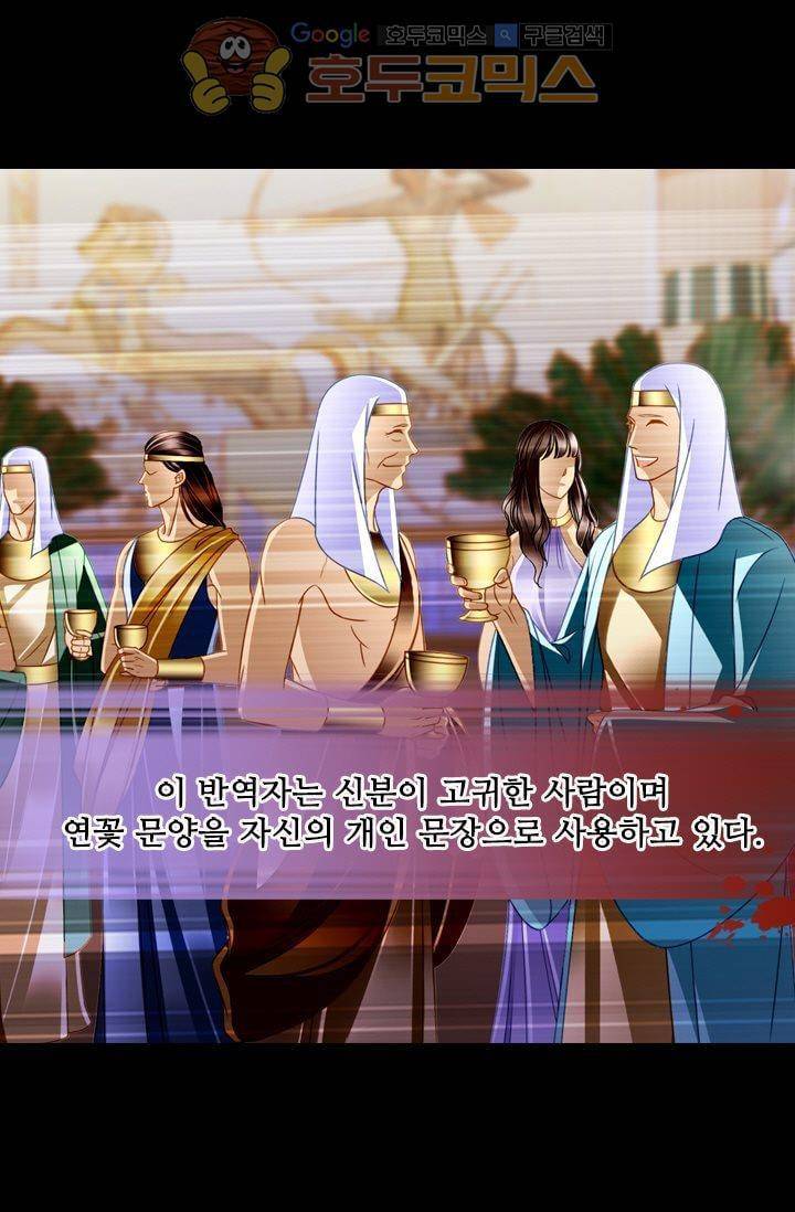 모래와 바다의 노래 35화 6
