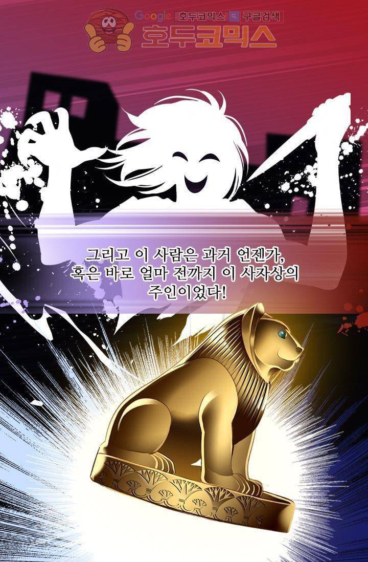 모래와 바다의 노래 35화 7