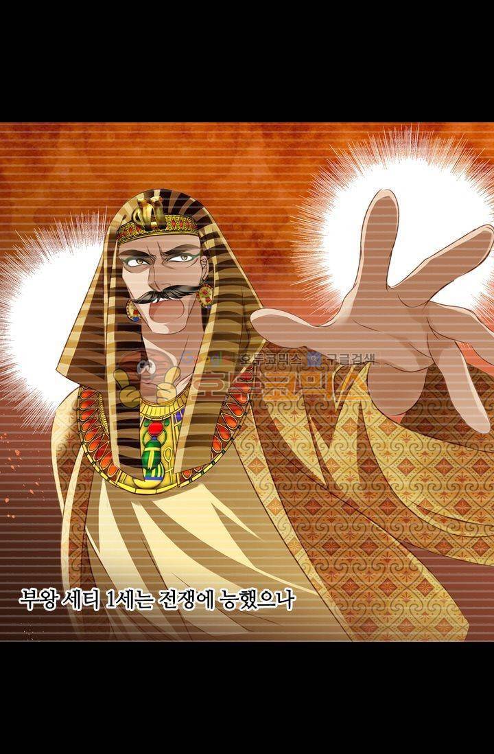 모래와 바다의 노래 44화 5