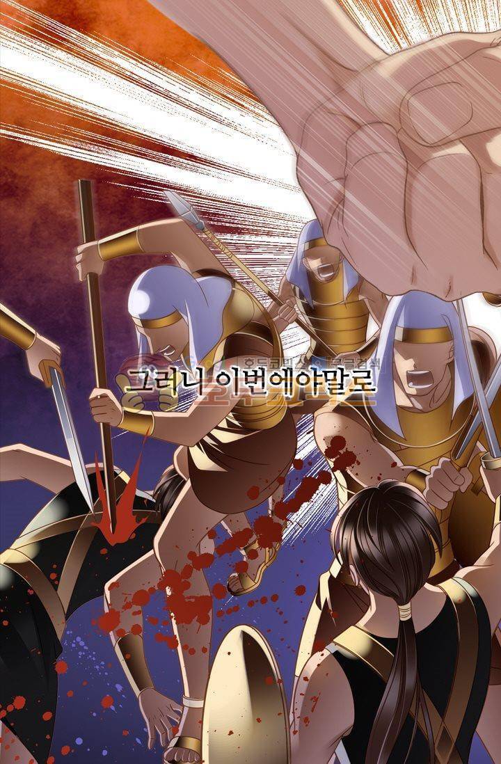 모래와 바다의 노래 44화 7