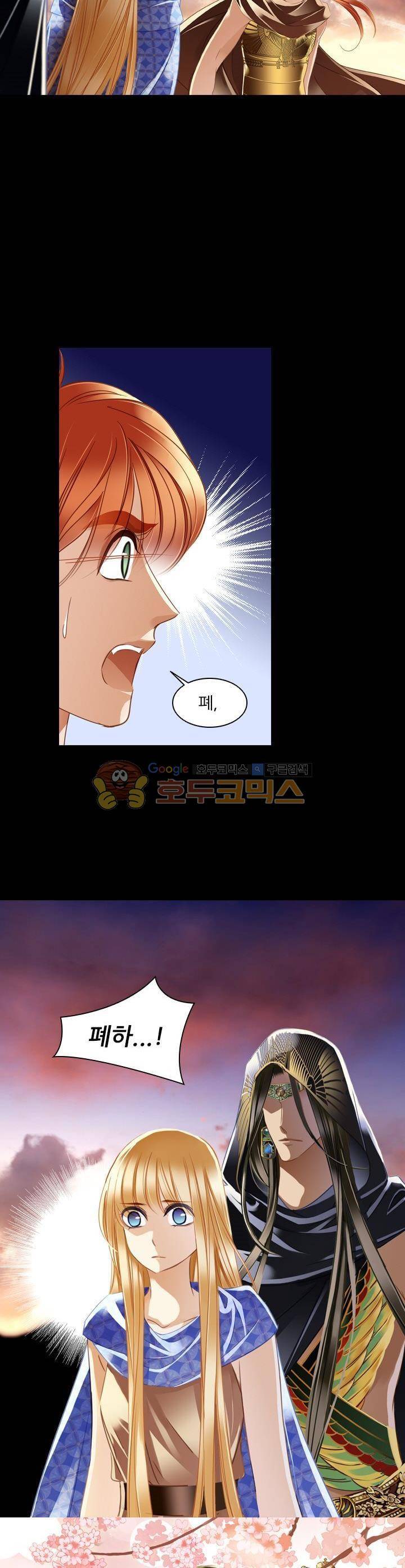 모래와 바다의 노래 66화 2