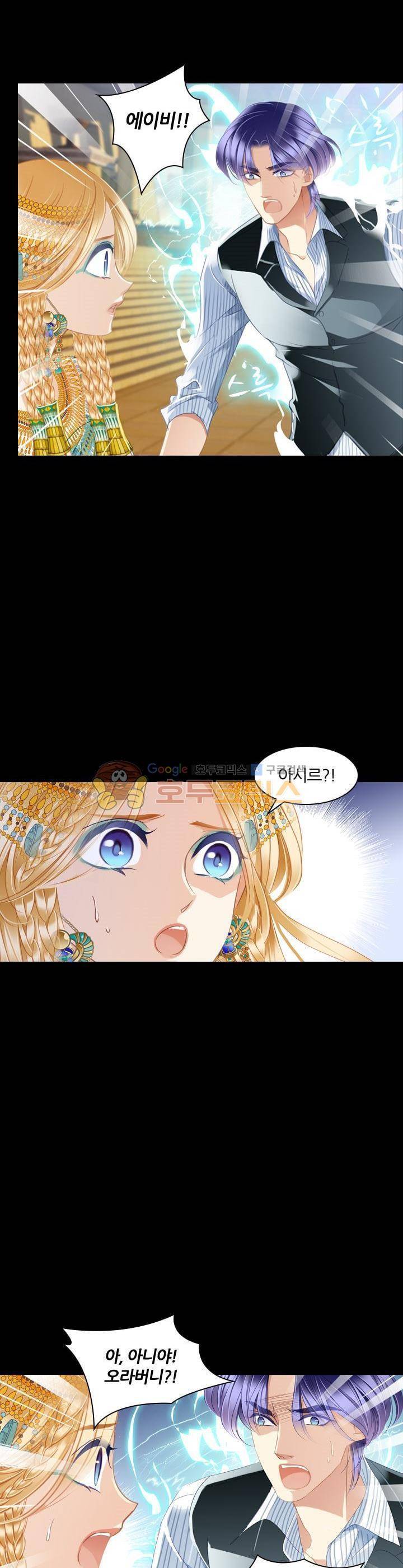 모래와 바다의 노래 83화 12