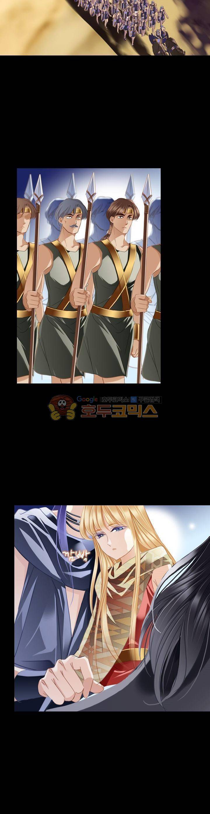 모래와 바다의 노래 91화 4