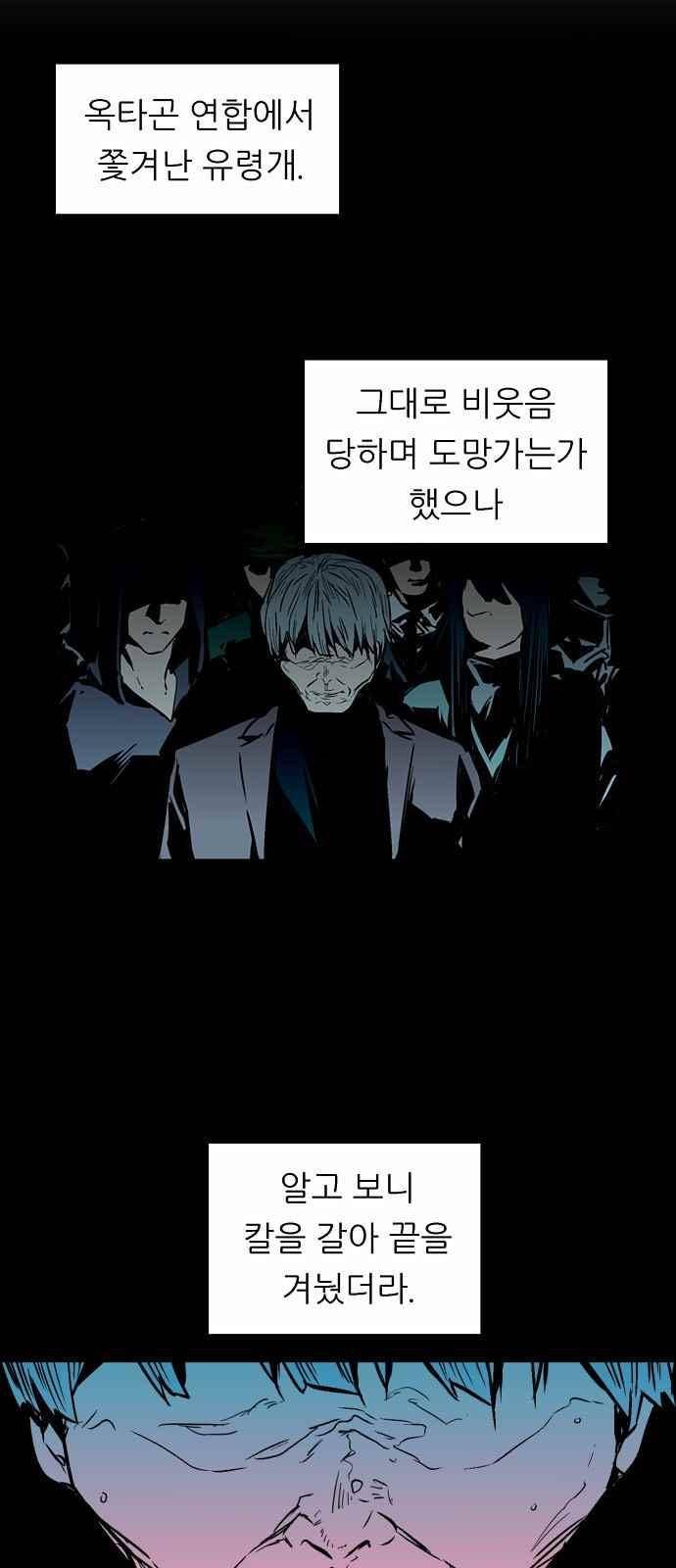 나노리스트 145화 5