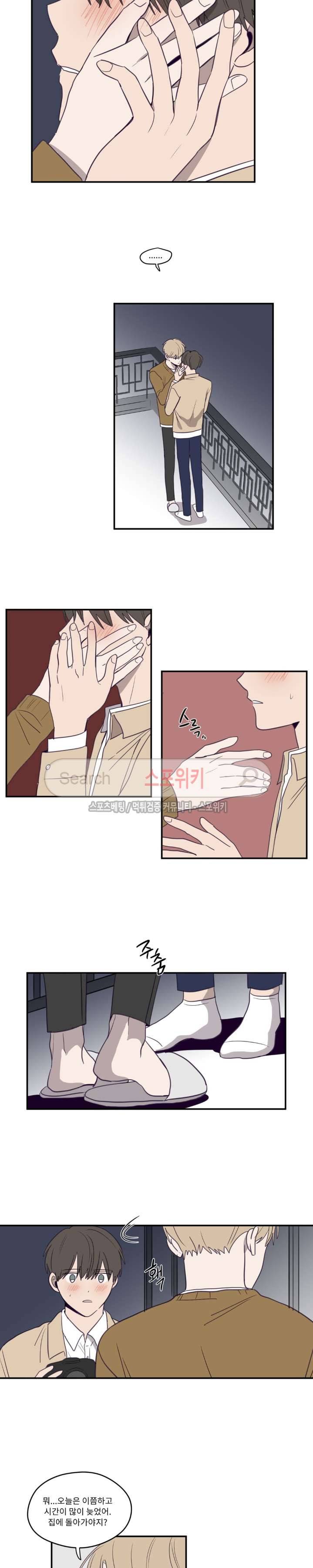 뷰파인더 8화 3