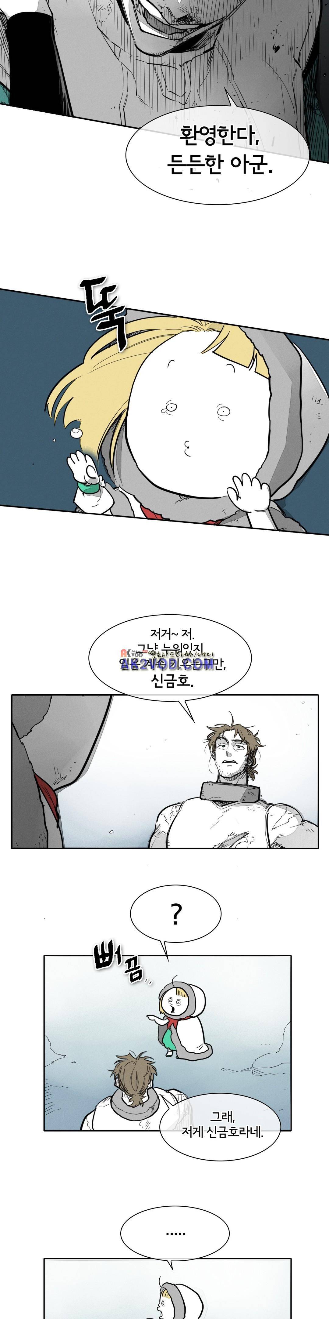 표준규격전사 116화 4
