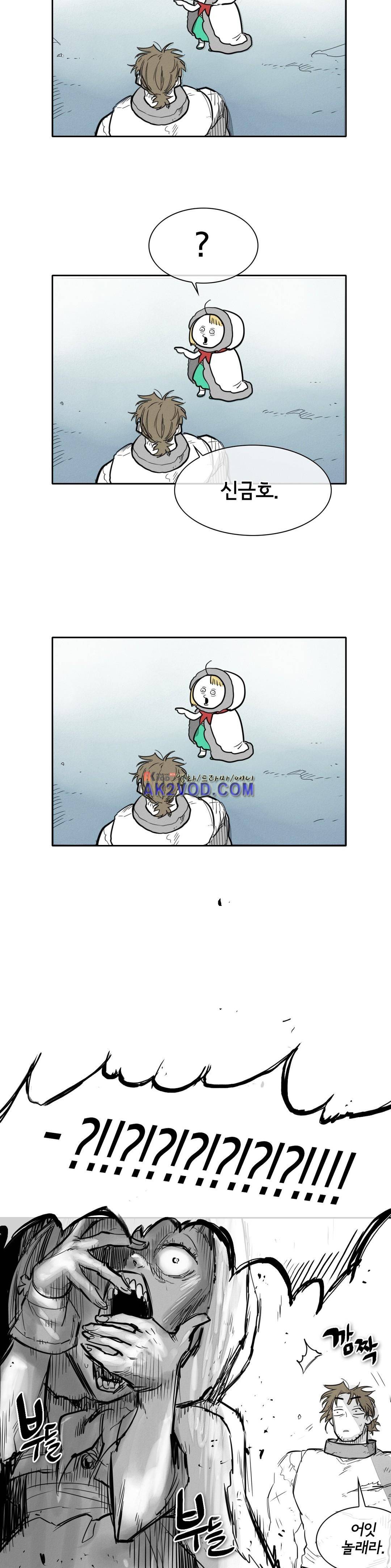 표준규격전사 116화 5
