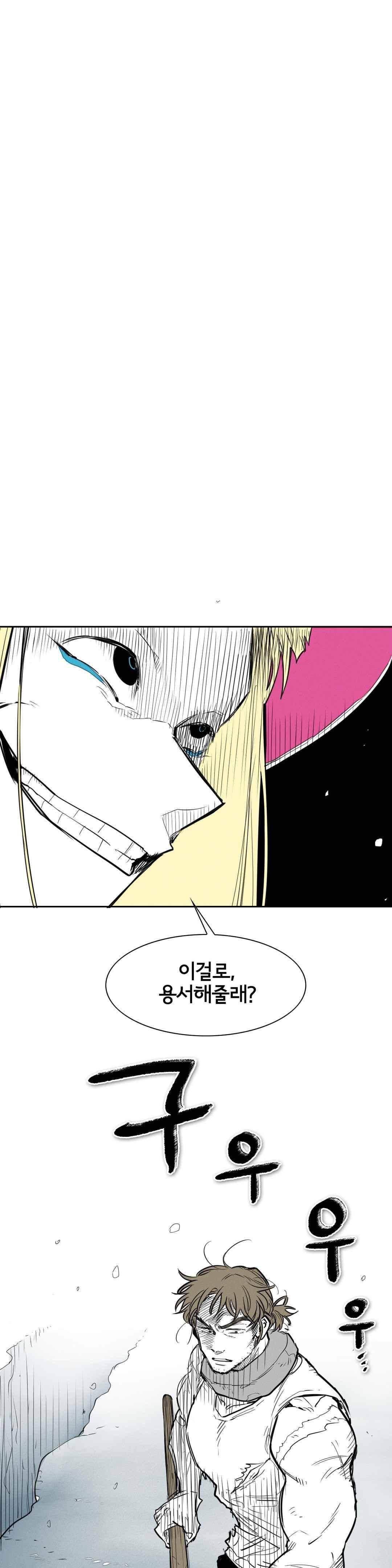 표준규격전사 125화 1