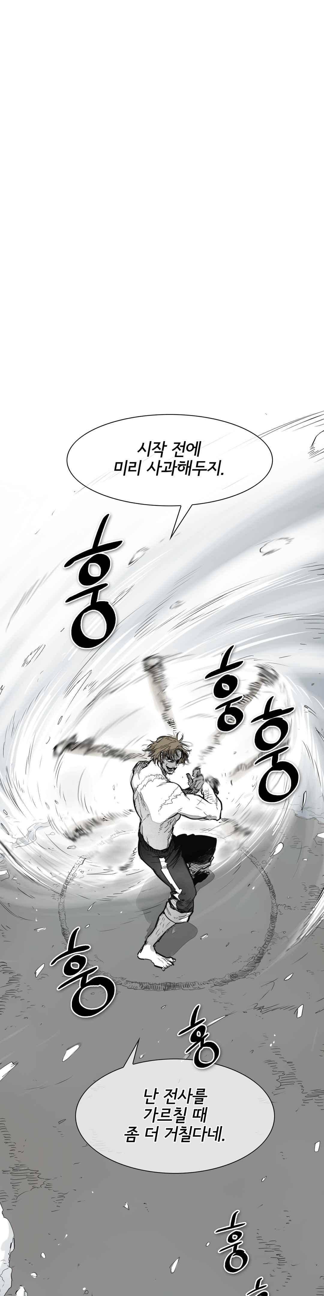 표준규격전사 134화 1