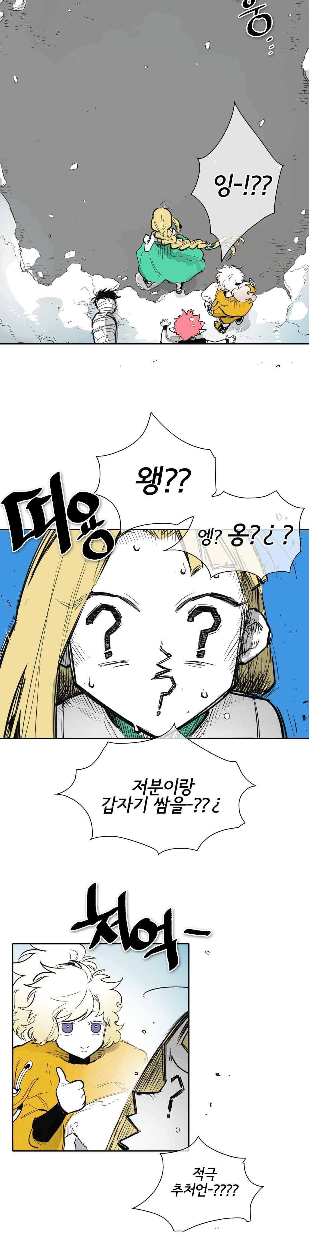 표준규격전사 134화 2