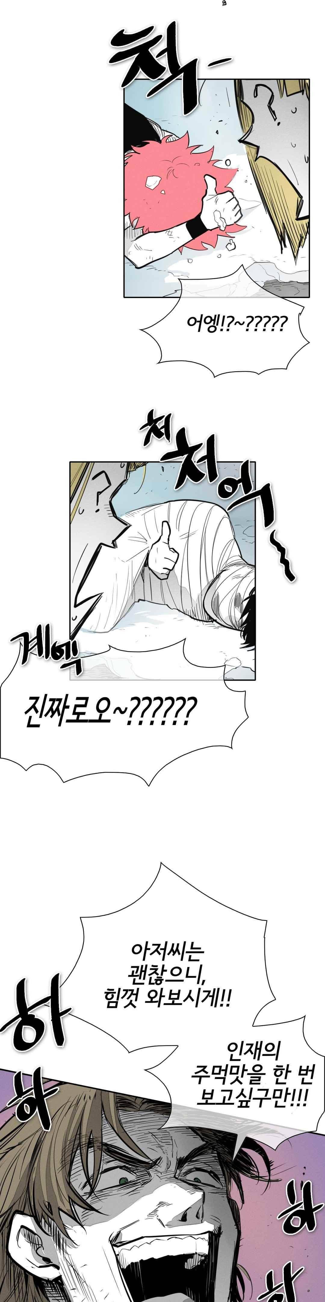 표준규격전사 134화 3