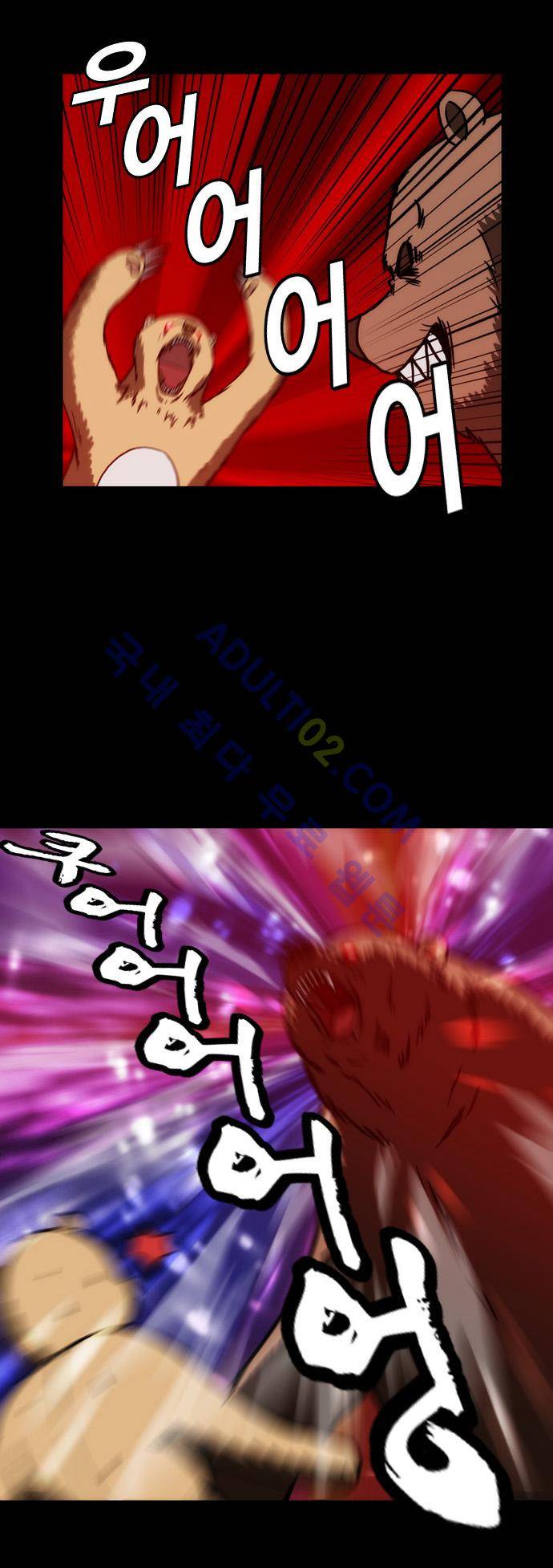 질풍기획 (시즌1) 31화 3