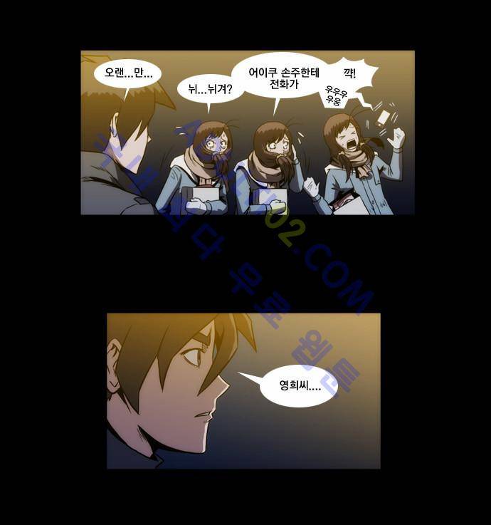 질풍기획 (시즌1) 72화 2