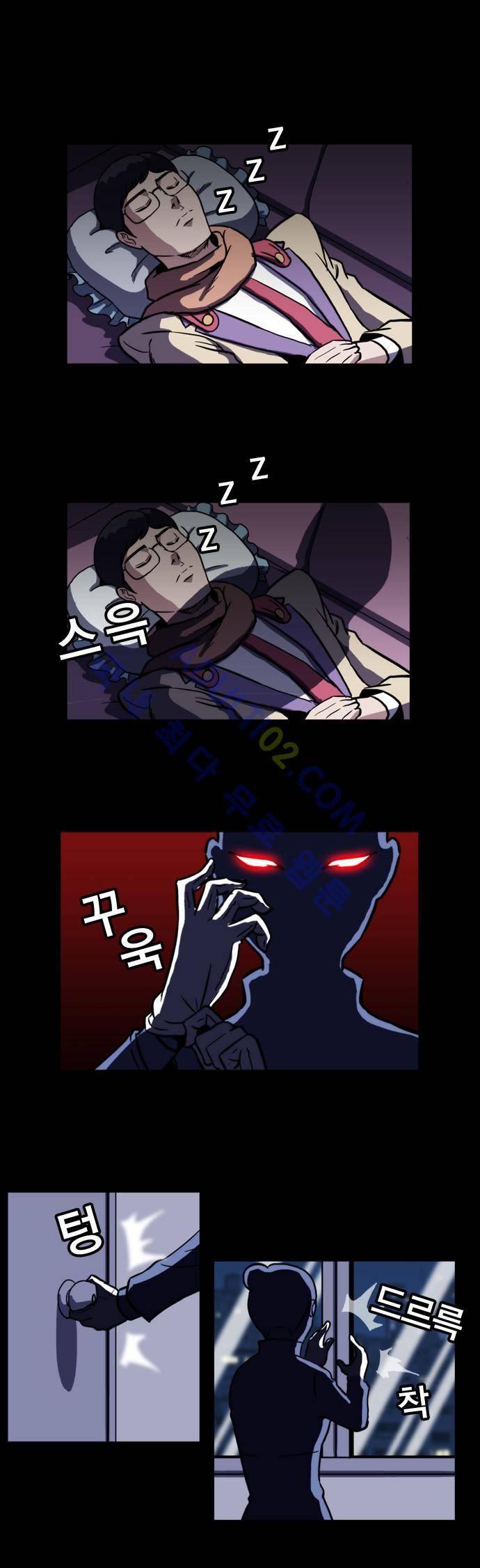 질풍기획 (시즌2) 26화 1