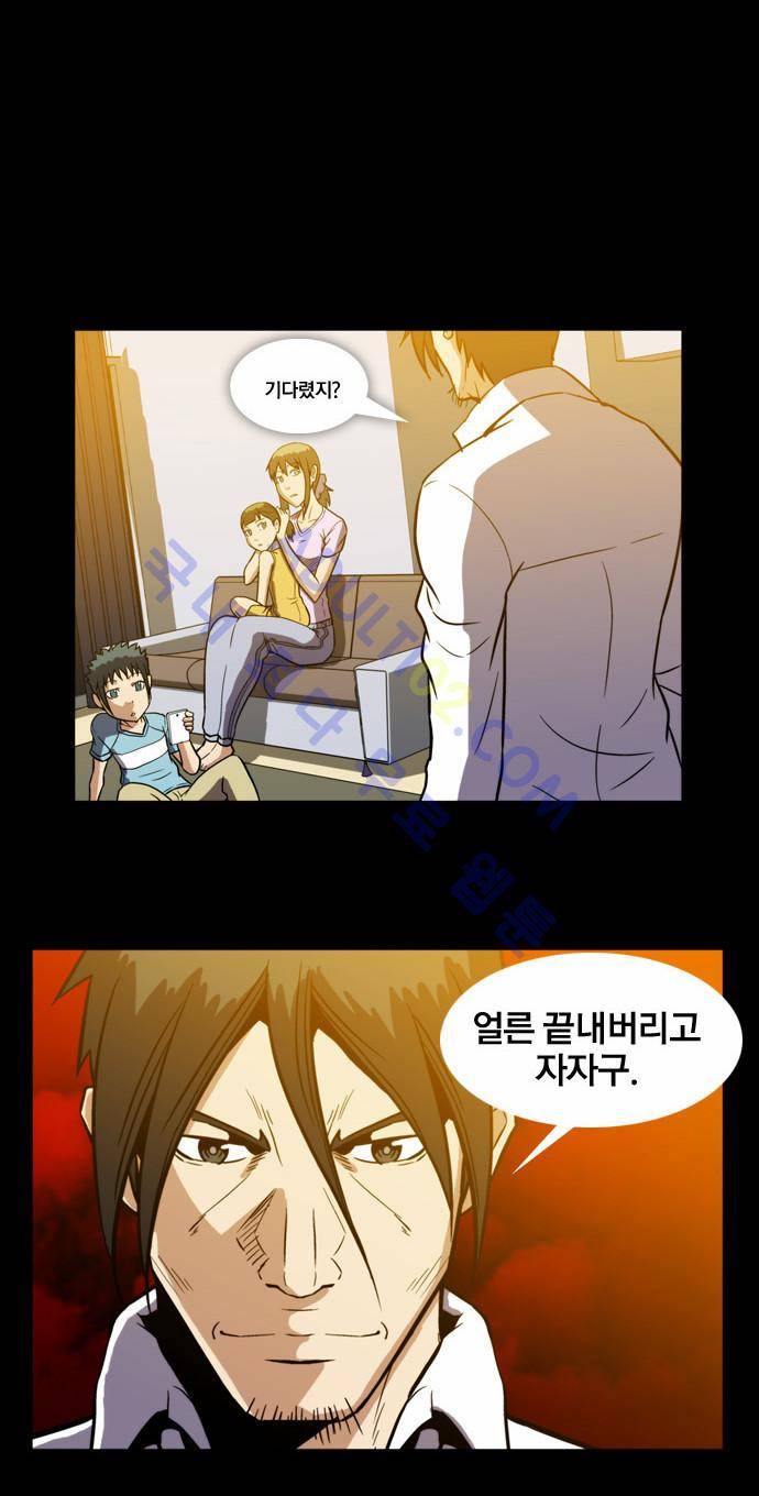 질풍기획 (시즌2) 46화 7