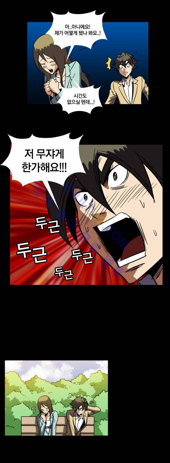 질풍기획 (시즌2) 69화 2