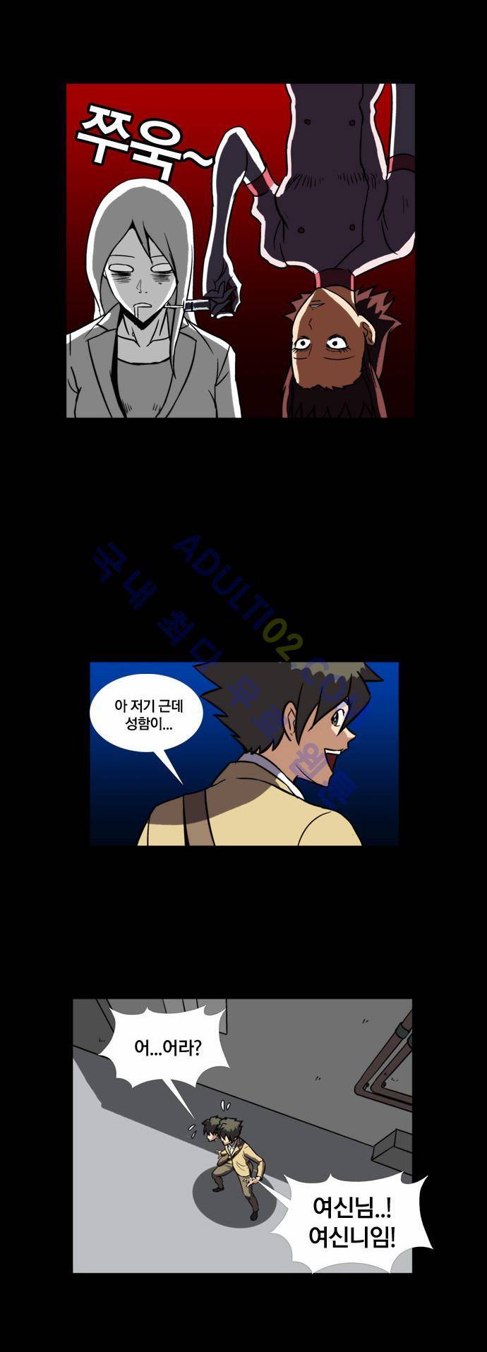 질풍기획 (시즌2) 69화 5