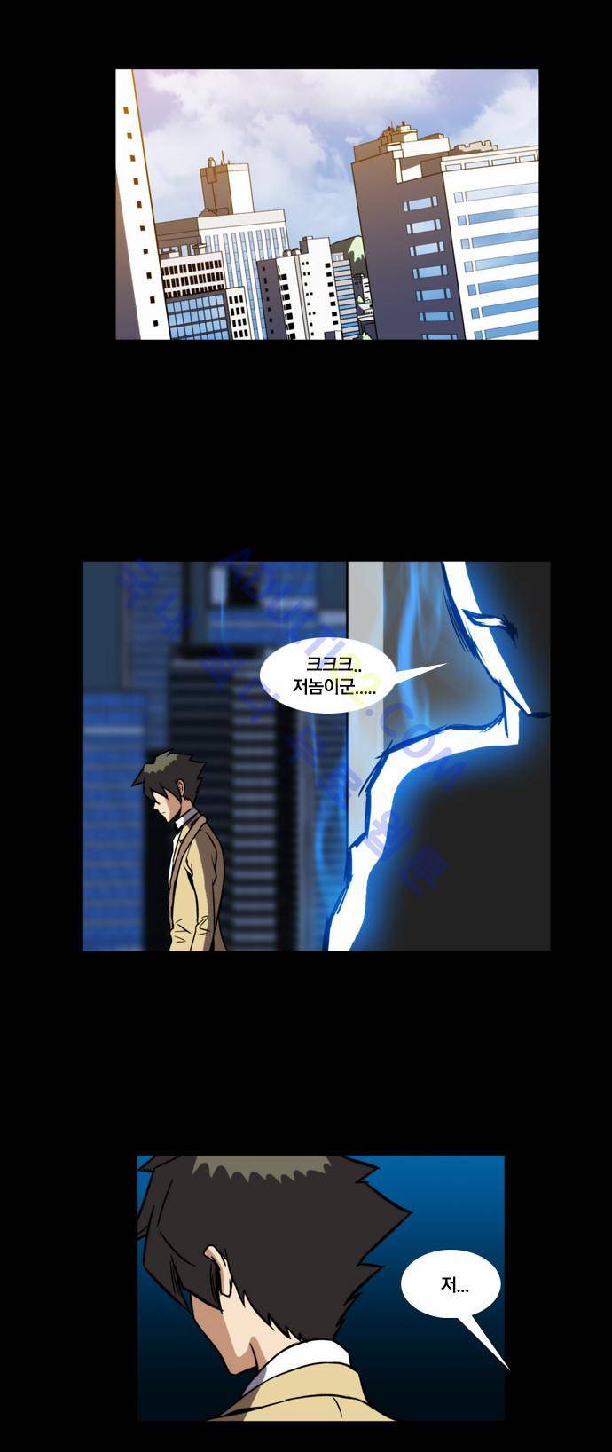 질풍기획 (시즌2) 69화 12