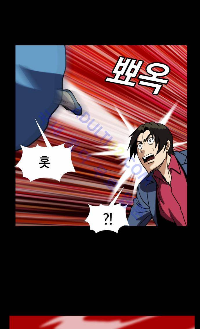 질풍기획 (시즌2) 69화 21
