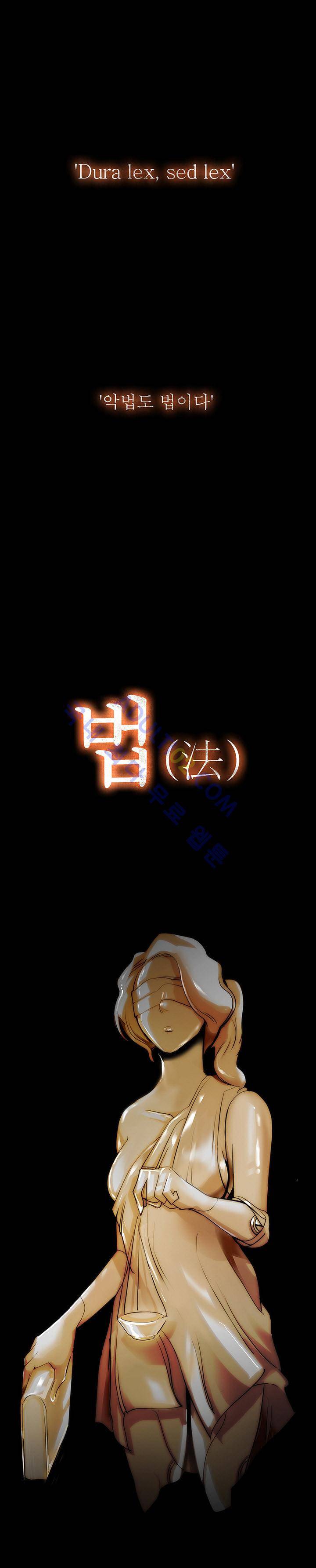 슈퍼리치 3화 1