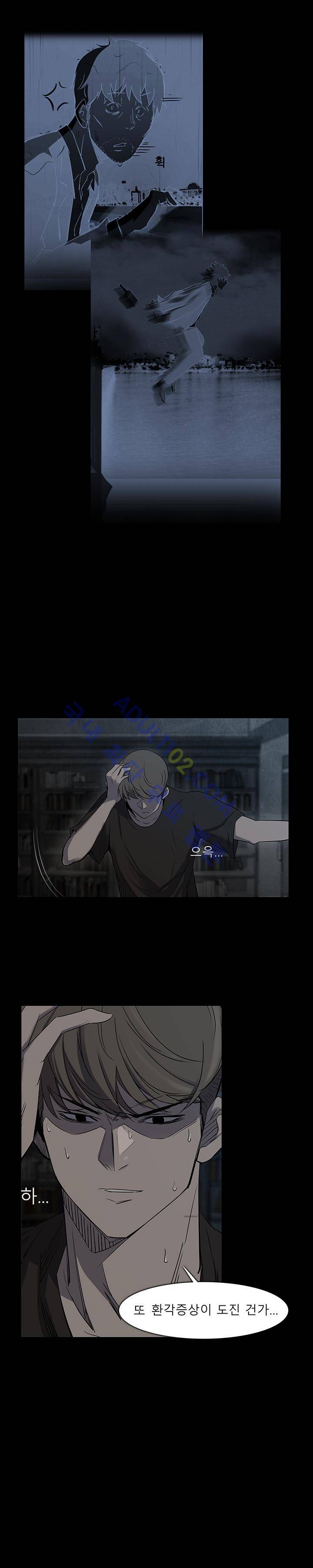 슈퍼리치 11화 3