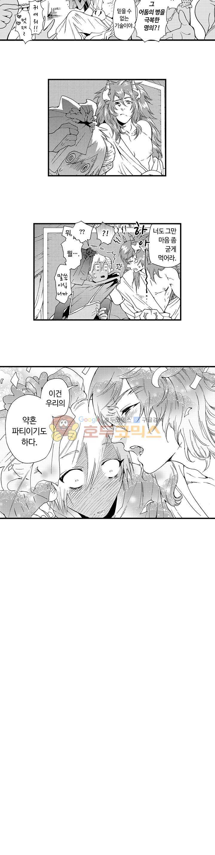 연옥의 밀레니엄 5화 2