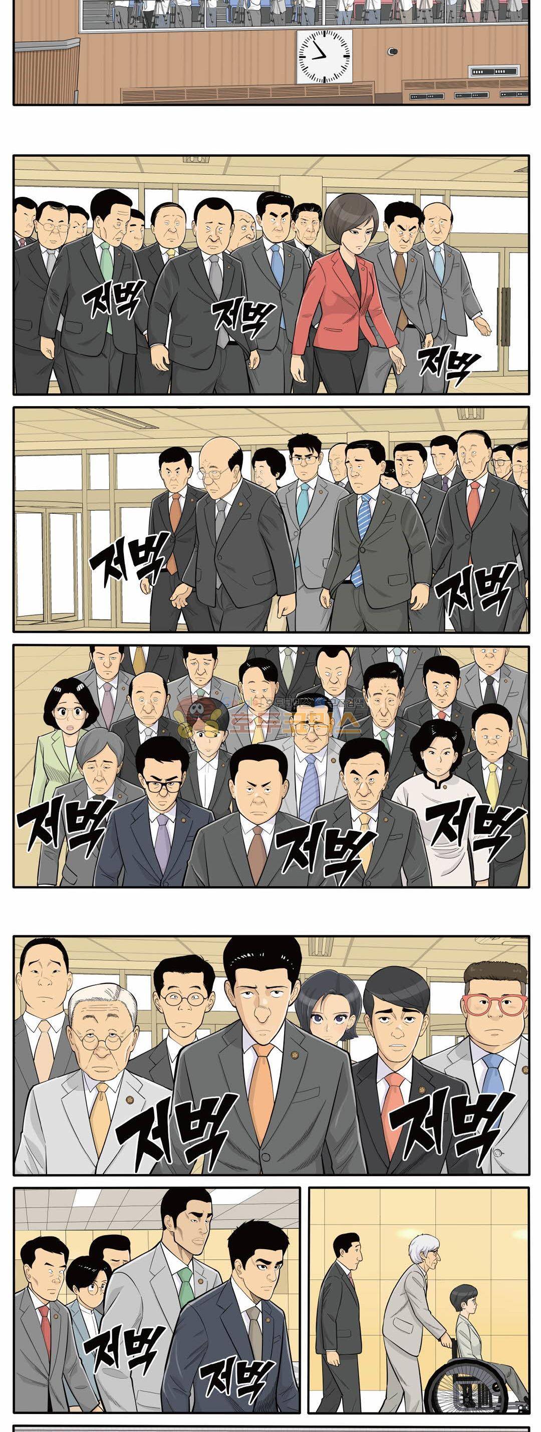 롱리브더킹 시즌3 88화 - 본회의 (1) 2