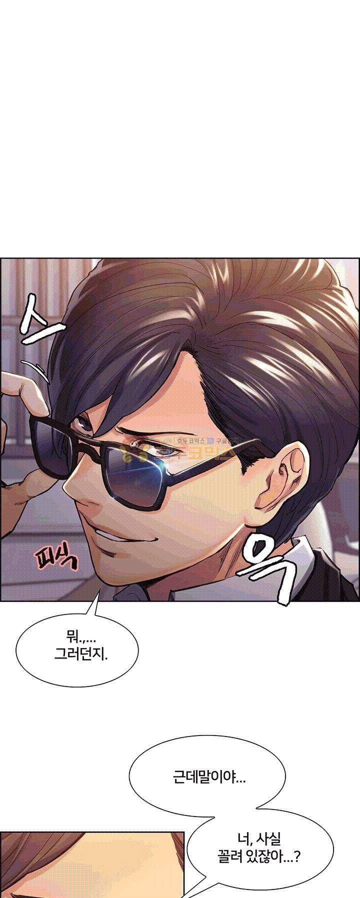 뺏어먹는맛 2화 1